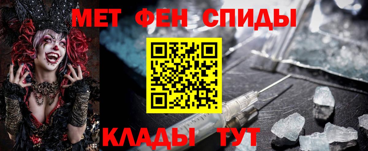 АМФ  АМФЕТАМИН 98%  Вход с VPN  Семёнов 