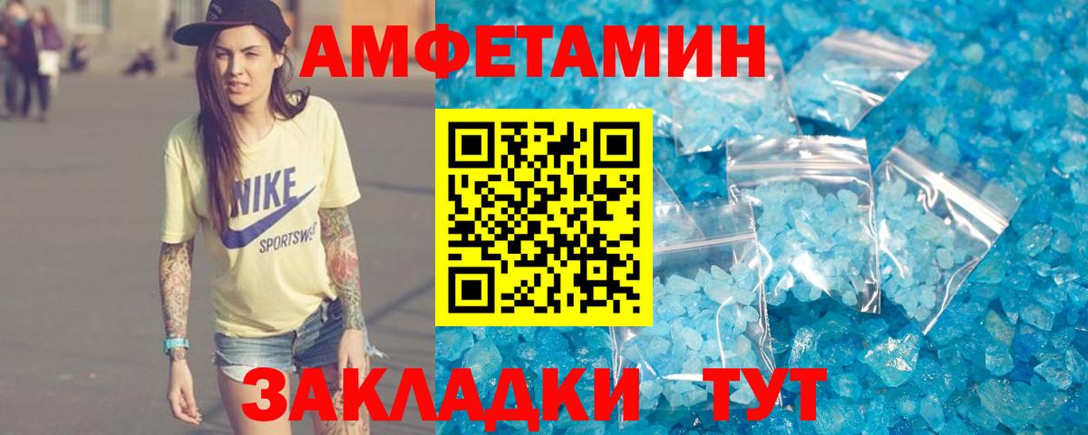 АМФ VHQ Семёнов