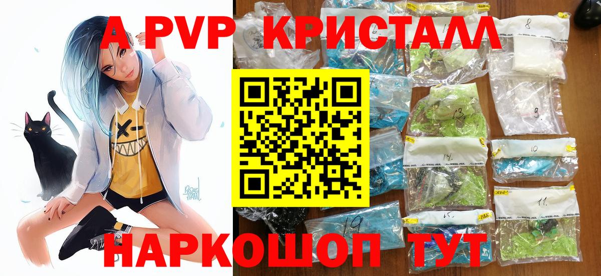Alfa_PVP СК КРИС Семёнов