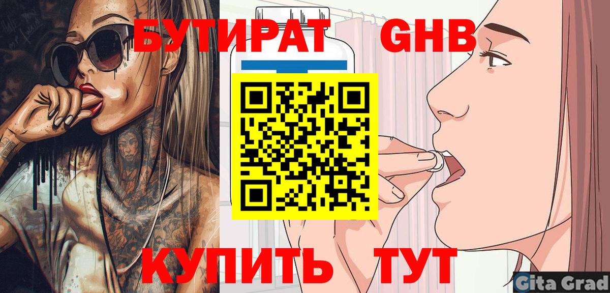 Бошки Шишки Семёнов