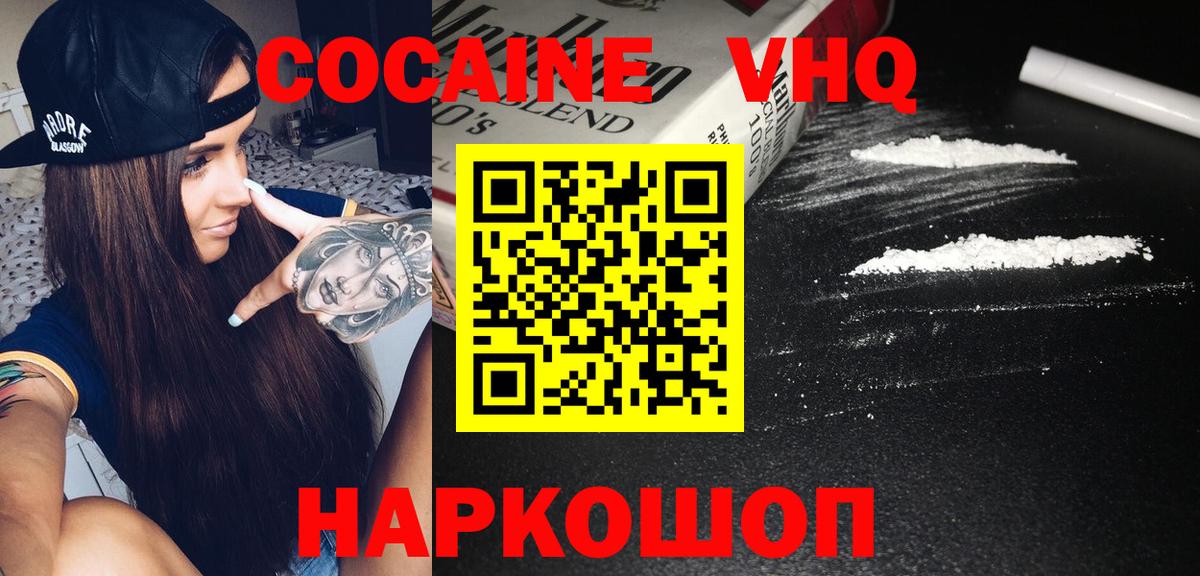 Cocaine Боливия Семёнов