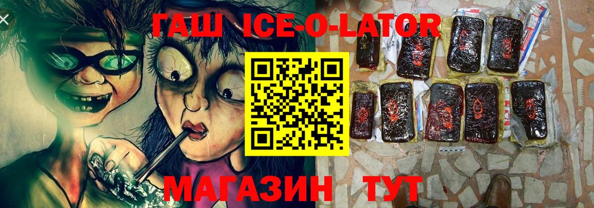Гашиш гарик Семёнов