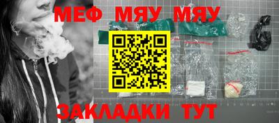 каннабис Краснокаменск