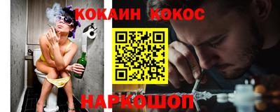 прущие крисы Краснодар