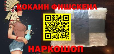 каннабис Краснокаменск