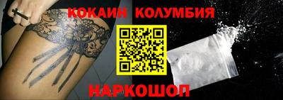 гашиш Краснознаменск