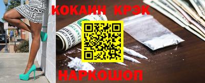 прущие крисы Краснодар