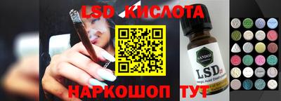 прущие крисы Краснодар