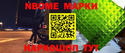 прущие крисы Краснодар