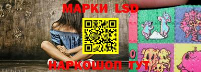 прущие крисы Краснодар