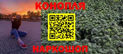 прущие крисы Краснодар