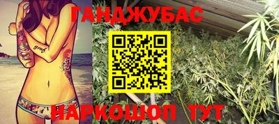 гашиш Краснознаменск