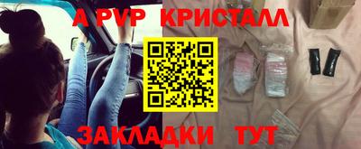 гашиш Краснознаменск