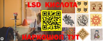 гашиш Краснознаменск