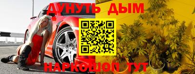 гашиш Краснознаменск