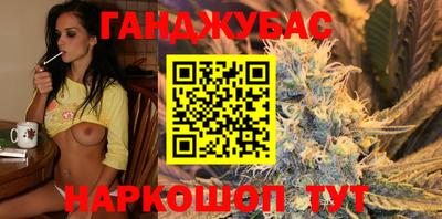 гашиш Краснознаменск