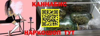 гашиш Краснознаменск