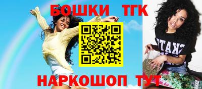 каннабис Краснокаменск