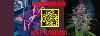 гашиш Краснознаменск