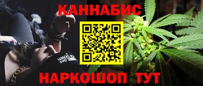 гашиш Краснознаменск