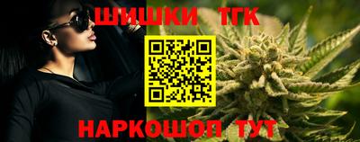 прущие крисы Краснодар