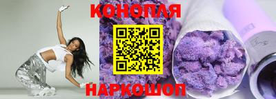 гашиш Краснознаменск