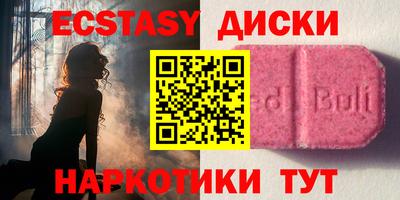 каннабис Краснокаменск