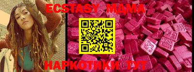 прущие крисы Краснодар
