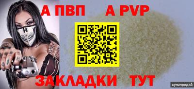 прущие крисы Краснодар