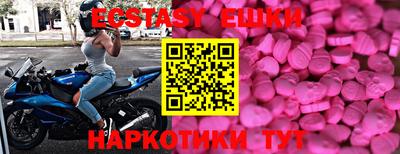 прущие крисы Краснодар