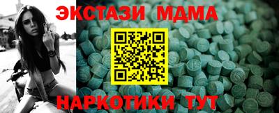 каннабис Краснокаменск
