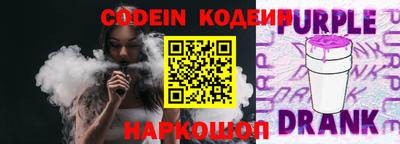 каннабис Краснокаменск