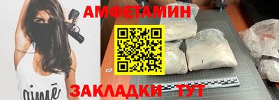 каннабис Краснокаменск