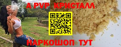 гашиш Краснознаменск