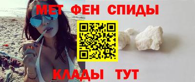 прущие крисы Краснодар
