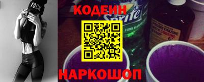 прущие крисы Краснодар