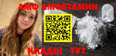 прущие крисы Краснодар