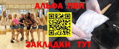 прущие крисы Краснодар