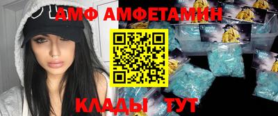 прущие крисы Краснодар