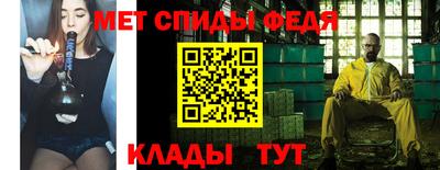 прущие крисы Краснодар