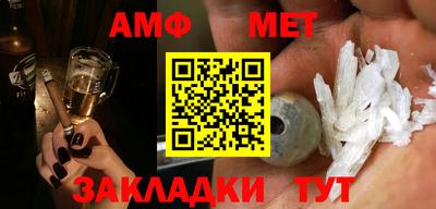 прущие крисы Краснодар