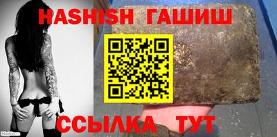 каннабис Краснокаменск
