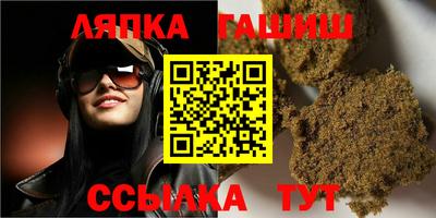 каннабис Краснокаменск
