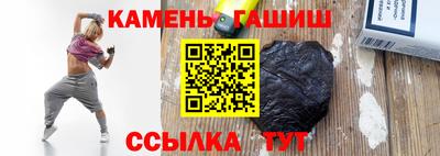 каннабис Краснокаменск