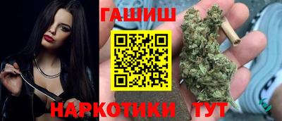 гашиш Краснознаменск