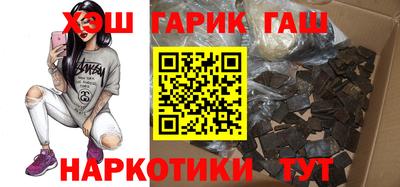 гашиш Краснознаменск