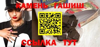 каннабис Краснокаменск
