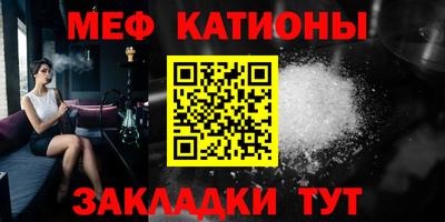 каннабис Краснокаменск