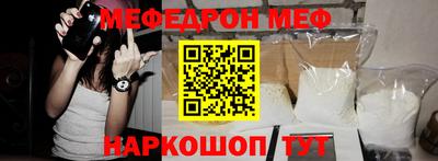 прущие крисы Краснодар