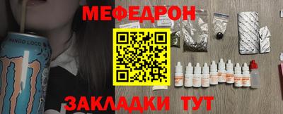 каннабис Краснокаменск